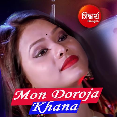 Mon Doroja Khana