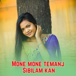 Mone mone temanj sibilam kan