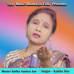 Moner kotha Shuniya Jao-CBAMRRoGZlg