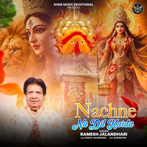 Nachne Nu Dil Karda