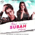 Nai Subah Ayegi