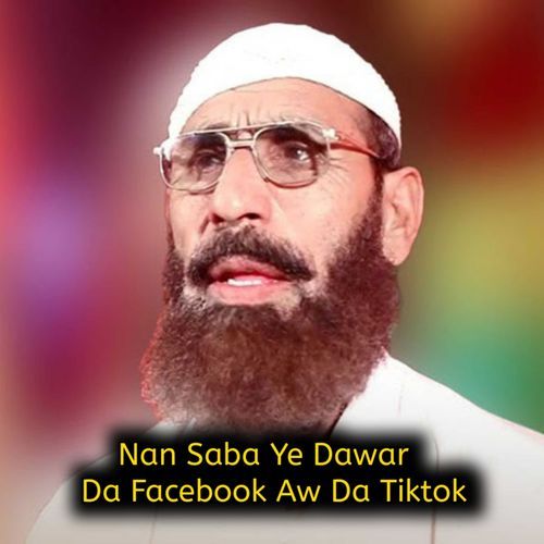 Nan Saba Ye Dawar Da Facebook Aw Da Tiktok