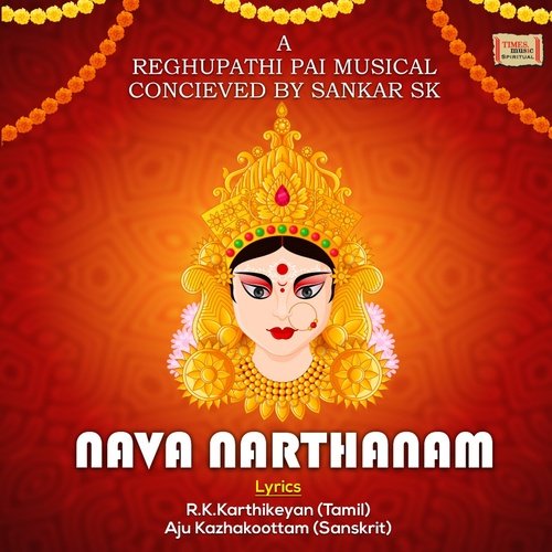 Nava Narthanam_poster_image