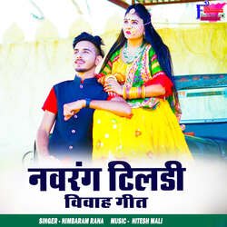 Navrang Tiladi (Vivah Geet)-JV8,d1lgGn0