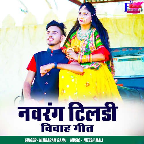 Navrang Tiladi (Vivah Geet)