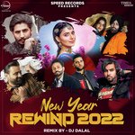 New Year Rewind 2022