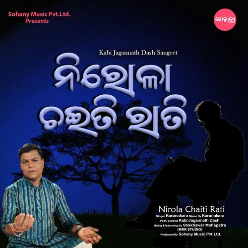 Nirola Chaiti Rati