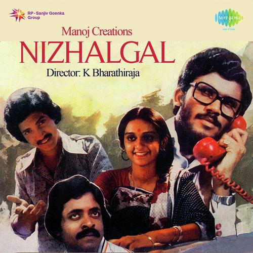 Poongathave - 1 Lyrics - Nizhalgal - Only on JioSaavn