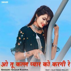 O Tu Katal Pyar Ko Kargi Re