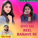 OYO ME REEL BANAVE RE