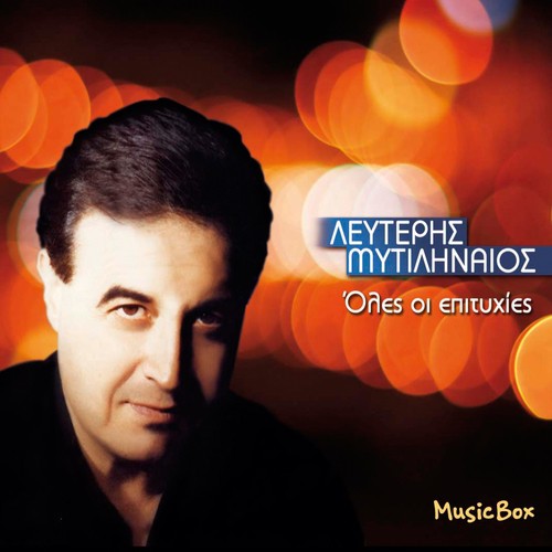 Anisyho cover art