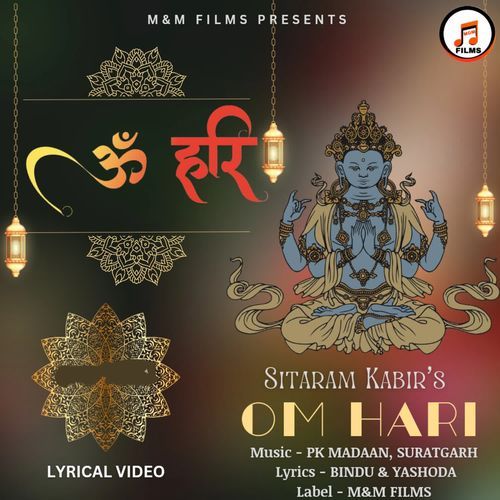 Om Hari