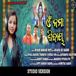 Omm Nama Shivaya (Odia Bhajan)-ESIBdDF6VFQ