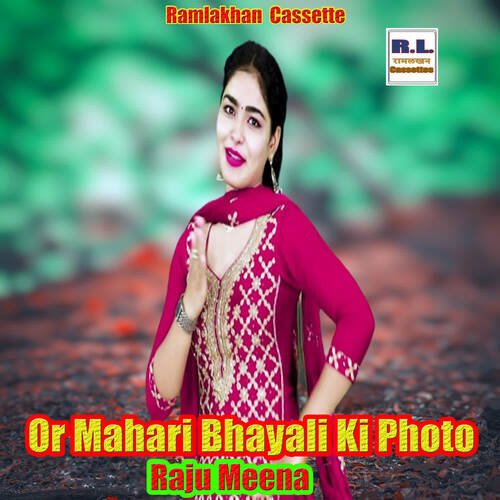 Or Mahari Bhayali Ki Photo