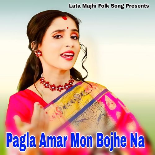 Pagla Amar Mon Bojhe Na