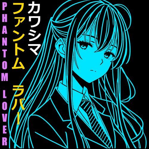 Phantom Lover