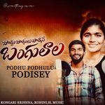 Podhu Podhulu Podisey