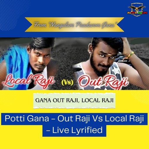 Potti Gana - Out Raji Vs Local Raji - Live Lyrified