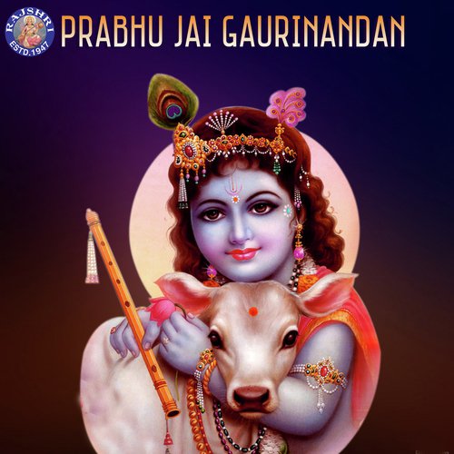 Prabhu Jai Gaurinandan