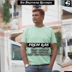 Prem Ras-OSwbXTx2Umk