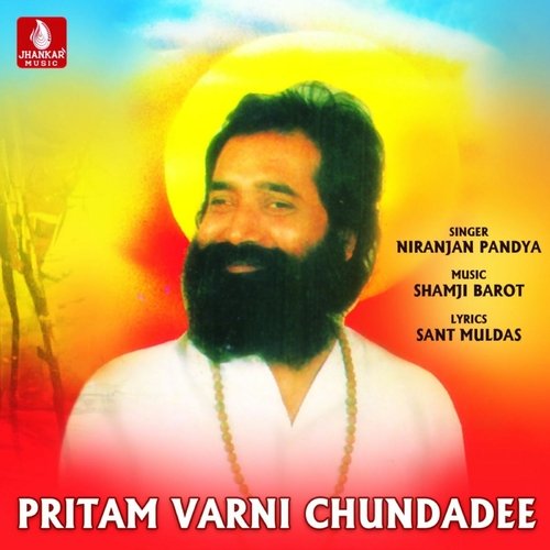 Pritam Varni Chundadee