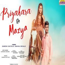 Priyakara Re Mazya-IyQnUixjeAQ