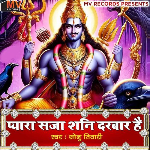 Pyara Saja Shani Darbar Hai