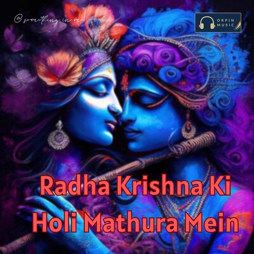 Radha Krishna Ki Holi Mathura Mein