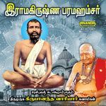 Thukkaram Swamigal artwork