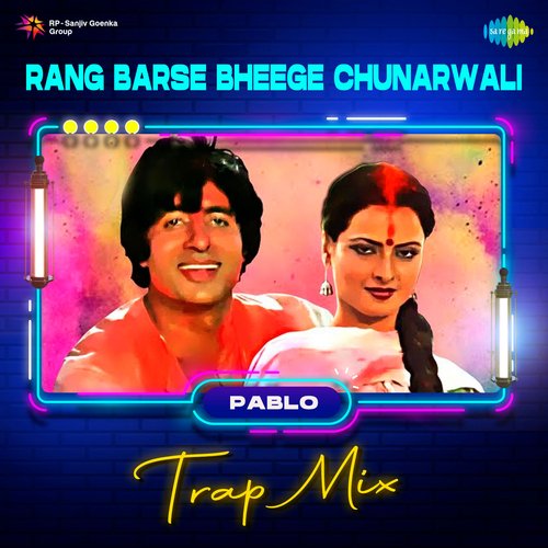 Rang Barse Bheege Chunarwali - Trap Mix