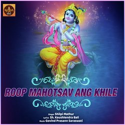 Roop Mahotsav Ang Khile-GzkIZyNFc1w