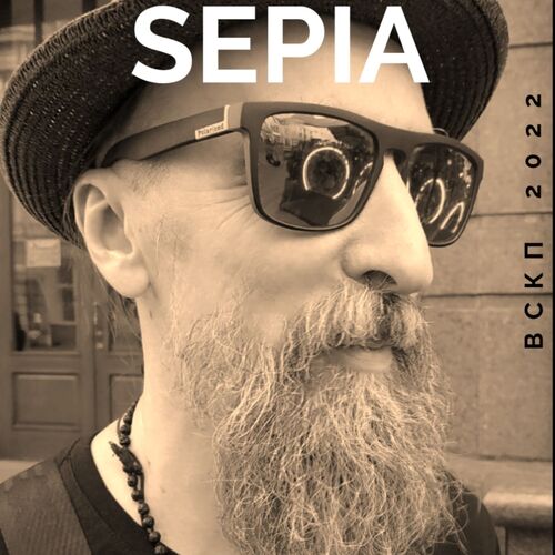 SEPIA