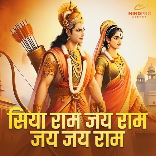 SIYA RAM JAI RAM JAI JAI RAM