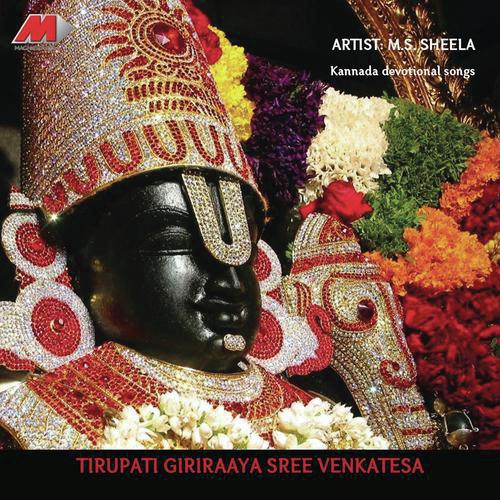 Tirupati Giriraaya Sree Venkatesa
