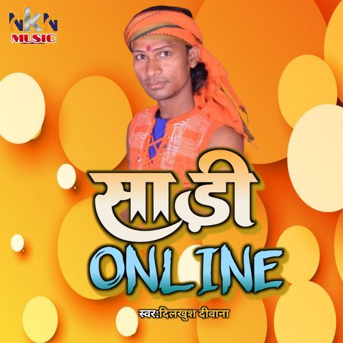 Saaree Online