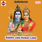Japat Rahi Bhola Ji Ke Naam