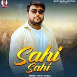 Sahi Sahi