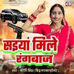 Saiyan Mile Rangbaaz