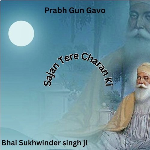 Sajan Tere Charan Ki