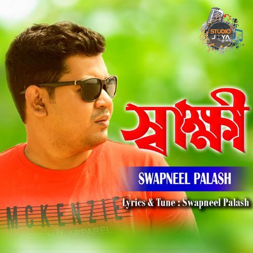 Sakkhi