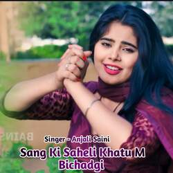 Sang Ki Saheli Khatu M Bichadgi-GipdQR5SYQU