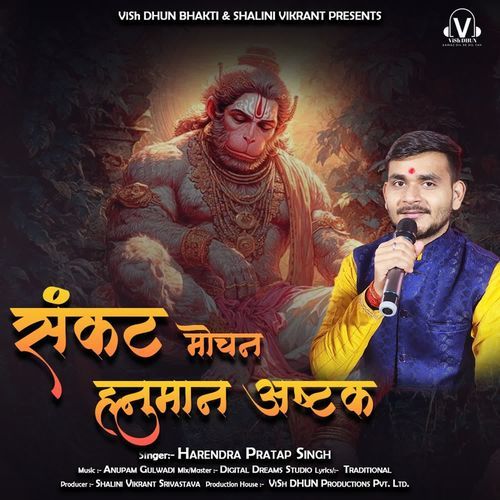 Sankat Mochan Hanuman Ashtak
