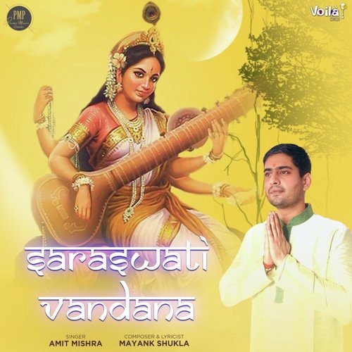 Saraswati Vandana