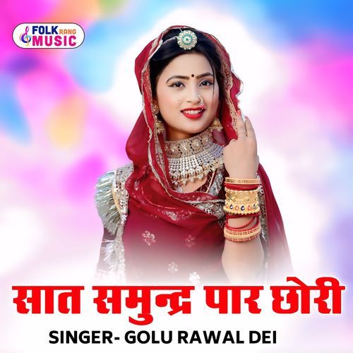 Sat Samundar Par Chhori