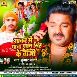 Sawan Me Gana Pawan Singh Ke Baaji-BxAiRTh9dWU