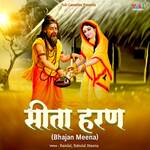 Seeta Haran (Bhajan Meena)