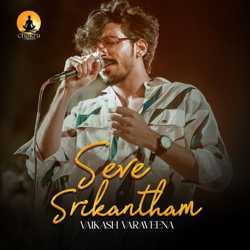 Seve Srikantham - Mohanakalyani