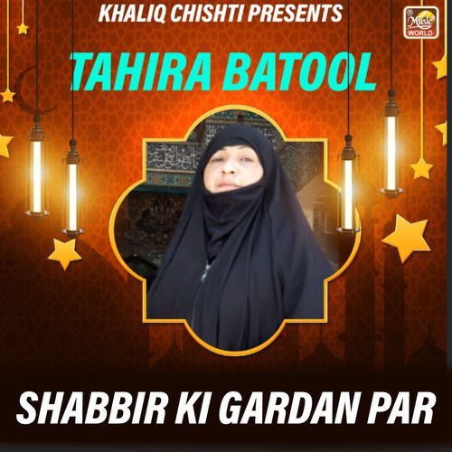 Shabbir Ki Gardan Par