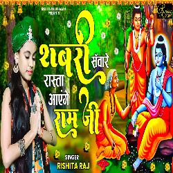 Shabri Sanware Rasta Aayenge Ram Ji-ByVeVEBpBnE