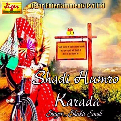 Shadi Humro Karada